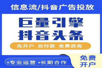 信息流广告投放：成功案例解析