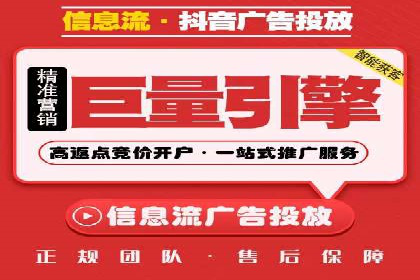 案例解析：如何有效进行SEM推广