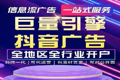SEM开户策略：从零到一的转化案例